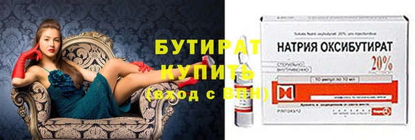 ПСИЛОЦИБИНОВЫЕ ГРИБЫ Вязники